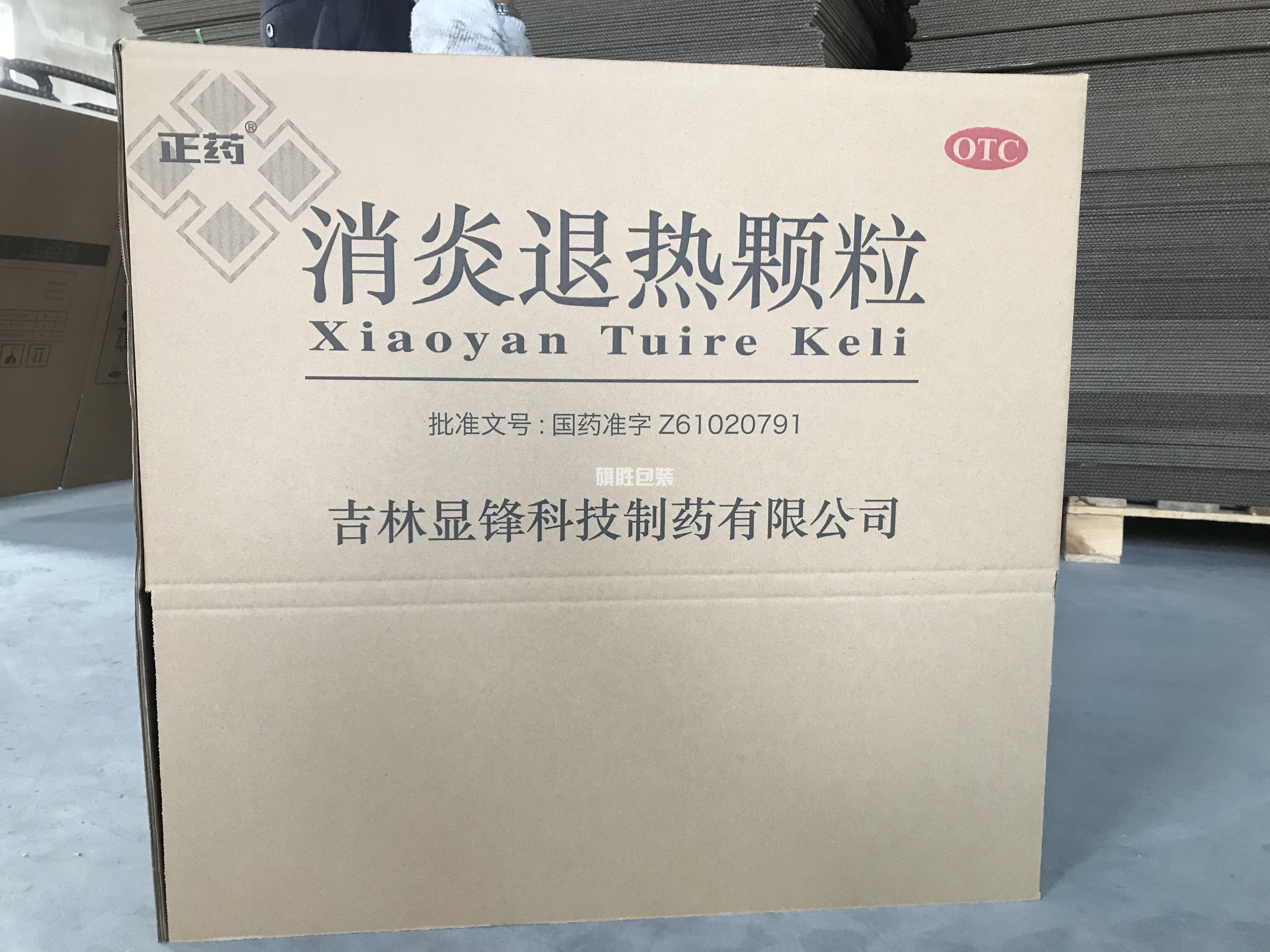 長春旗勝紙箱廠案例：吉