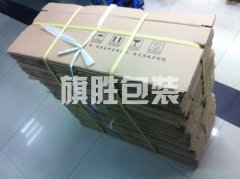 扁平紙箱衣服化妝品包裝